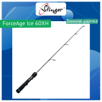 Зимняя удочка ForceAge Ice 60M 10-30гр