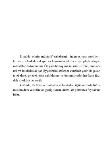 İxtisasa Giriş