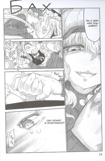 Манга Дракорничная госпожи Кобаяси. Том 5