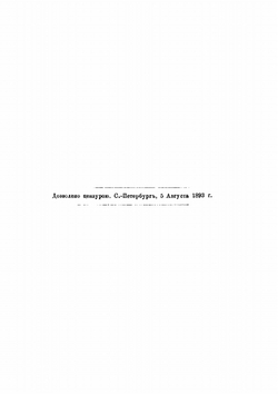 Рембрандт. Его жизнь и художественная деятельность | А.Н. Калинина