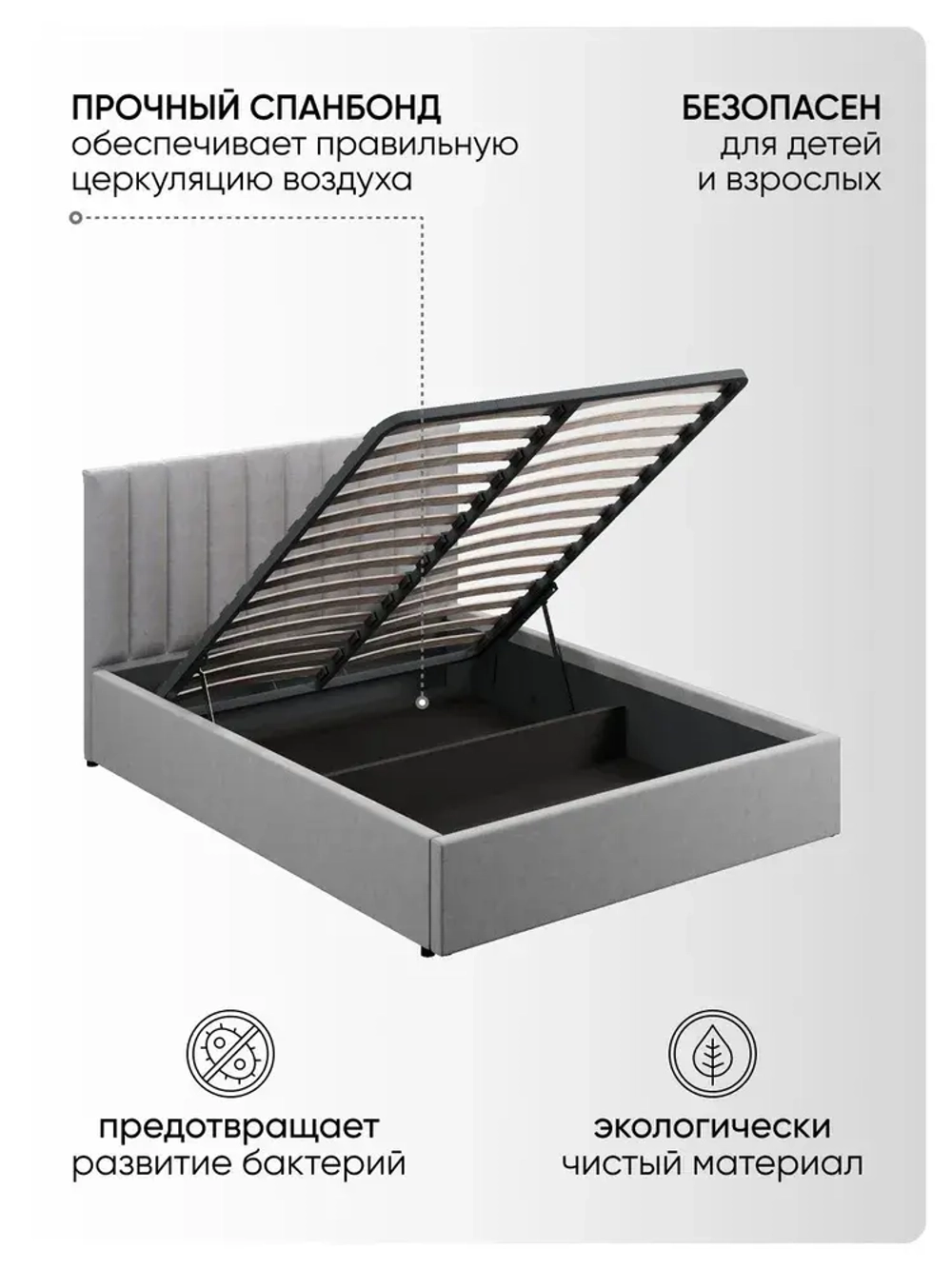 Двуспальная кровать 160х200 "Алина" Серый