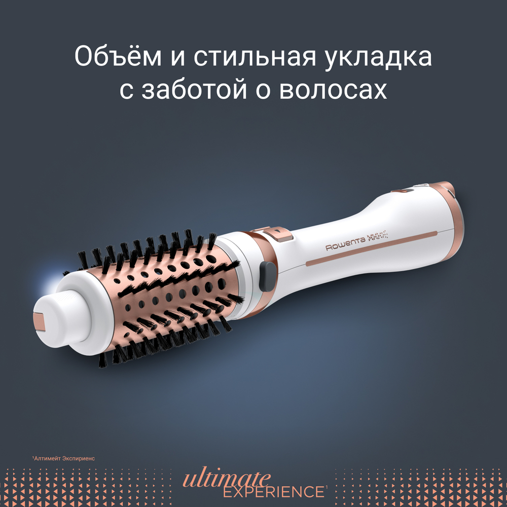 Фен-щетка Rowenta Ultimate Experience CF9720F0