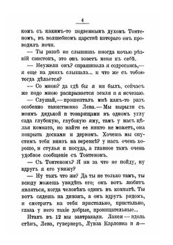 "Эта" | Н.Б. Северова