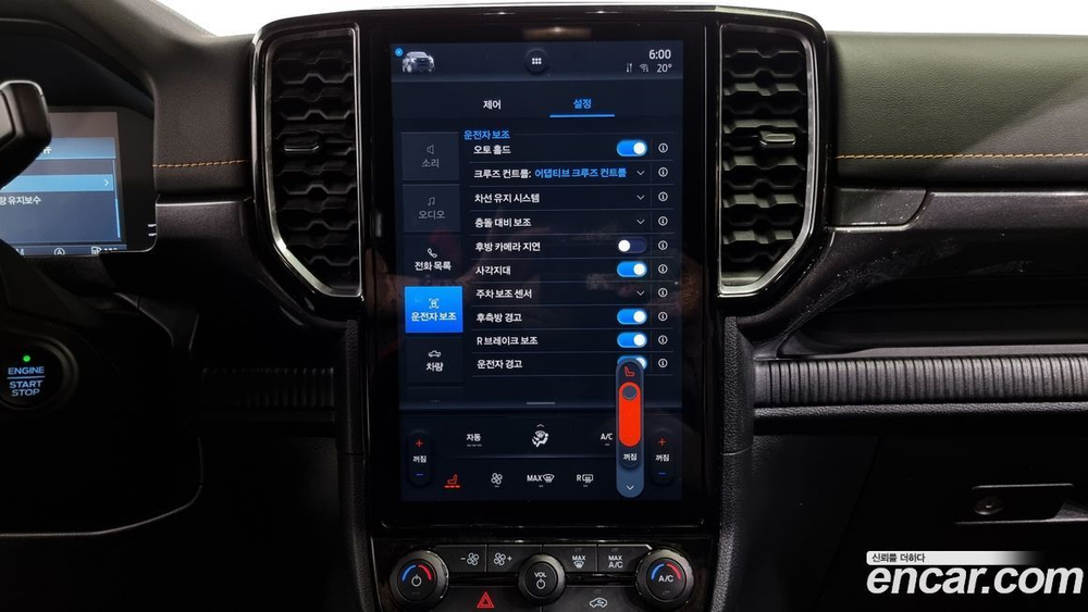 Ford Ranger 4 Generation 2.0 (10.2023)