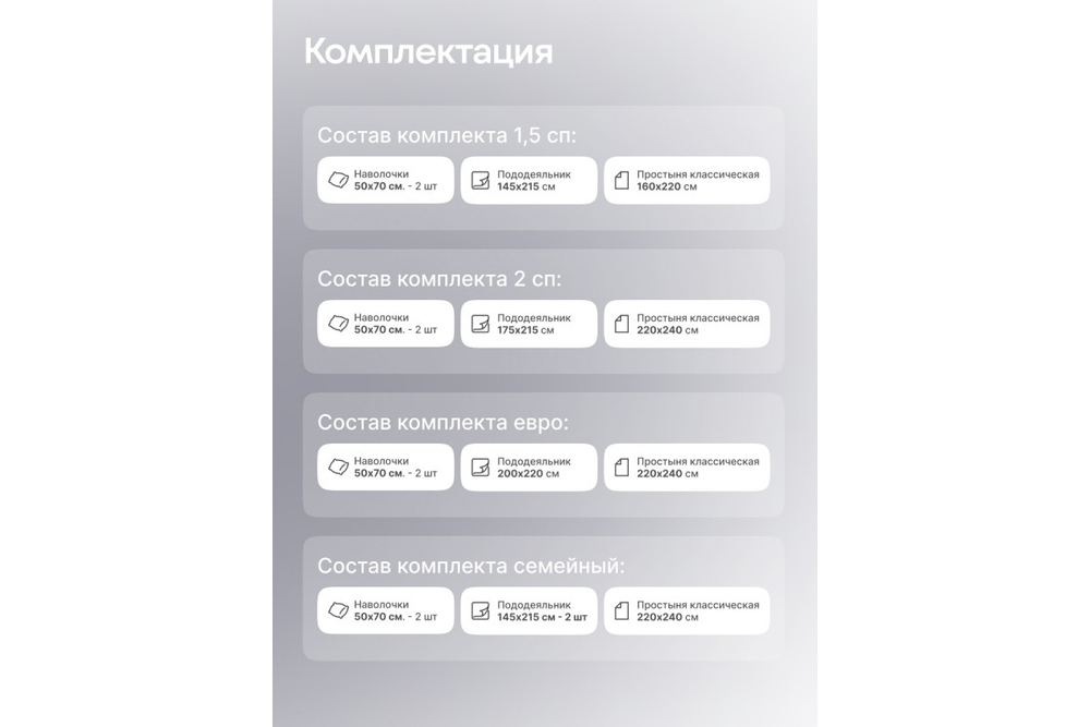 Постельное белье GoodNight Сатин Делюкс В113 с компаньоном дуэт (с нав. 50х70)