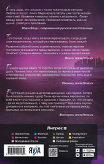 Туман между нами