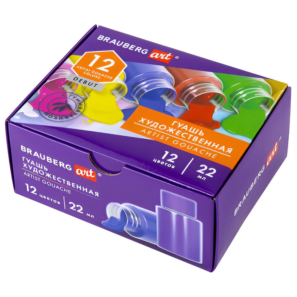 Гуашь художественная НАБОР 12 цветов по 22 мл, с гуммиарабиком, BRAUBERG ART DEBUT, 192356