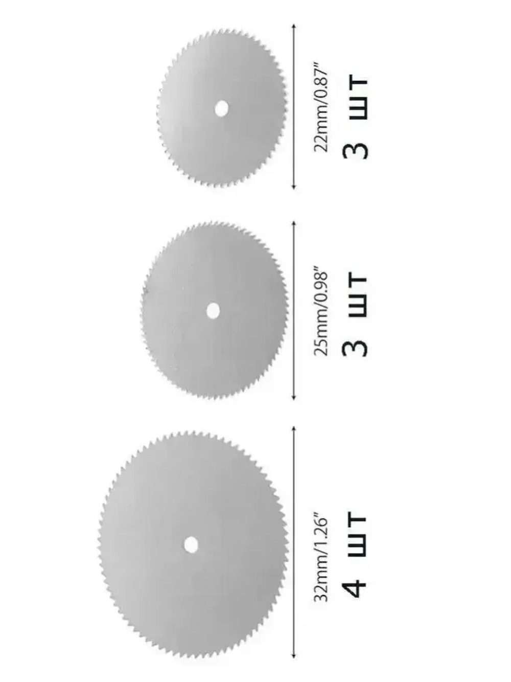 Мини диски для резки по дереву, пластику, кости, тонкого метала