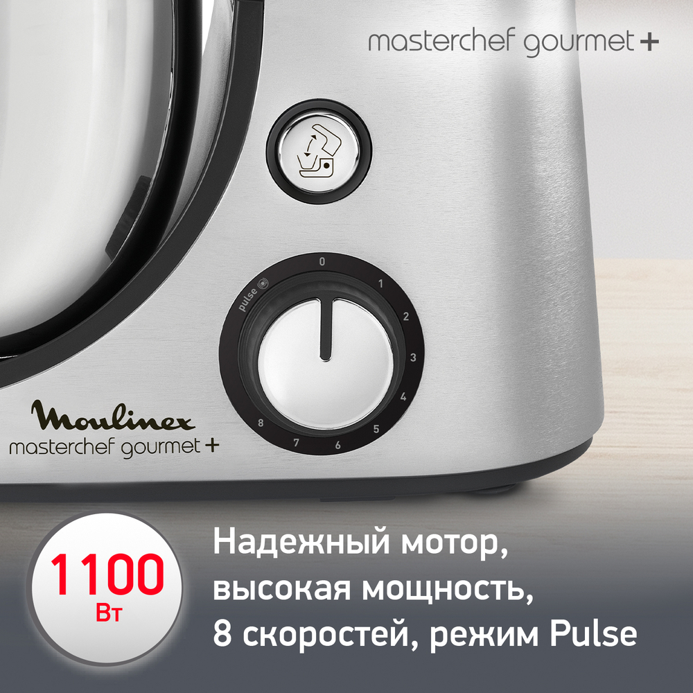 Кухонная машина Moulinex Masterchef Gourmet+ QA613DB1