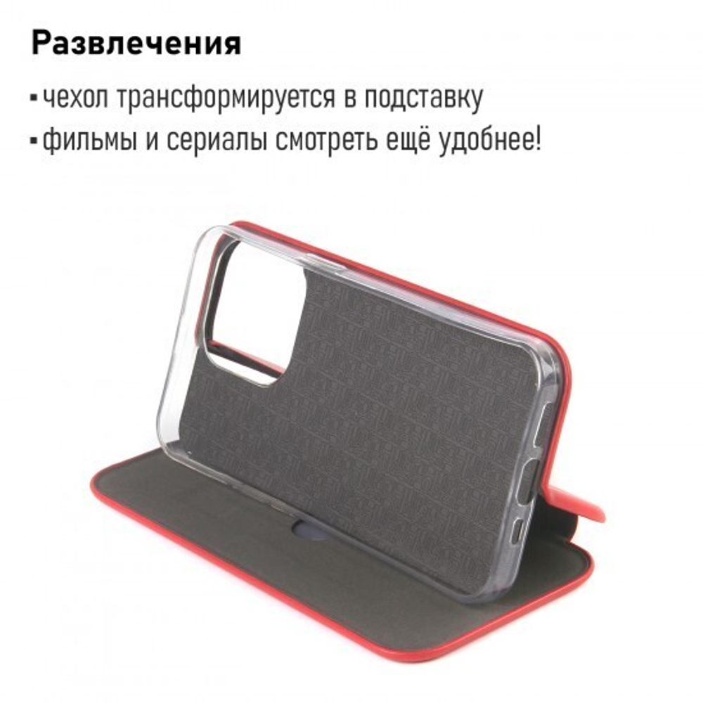 Чехол-книжка для iPhone 13 Pro, 009805 Зеленый