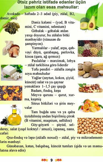 Keçid\Переход