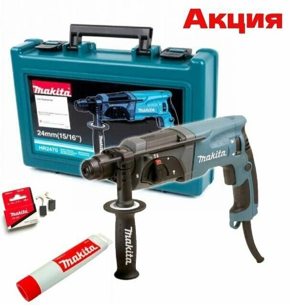 Перфоратор Makita HR2470, 2.4 Дж, 780 Вт, 4500 уд/мин, в кейсе