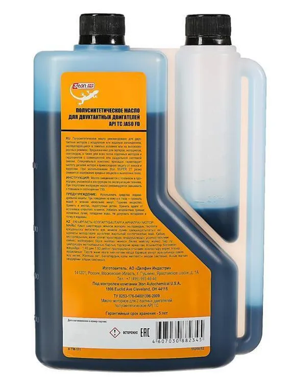 Масло двухтактное 3ton полусинтетическое ТС, 1 л, с дозатором ТМ-111