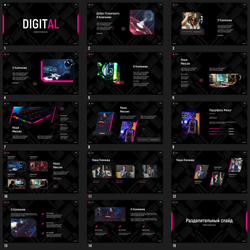 Бизнес презентация DIGITAL