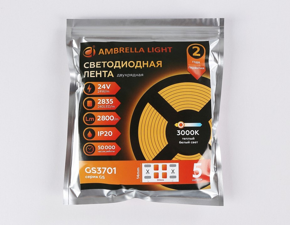 Лента светодиодная Ambrella Light GS GS3701