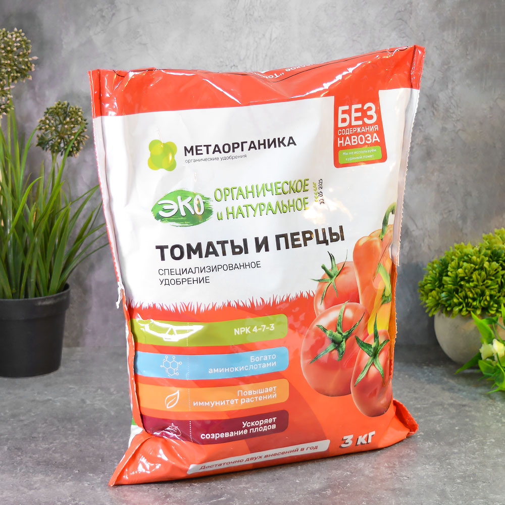Удобрение органическое "Томаты, перцы" 3кг, МетаОрганика
