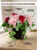 Цветы искусственные для декора интерьера