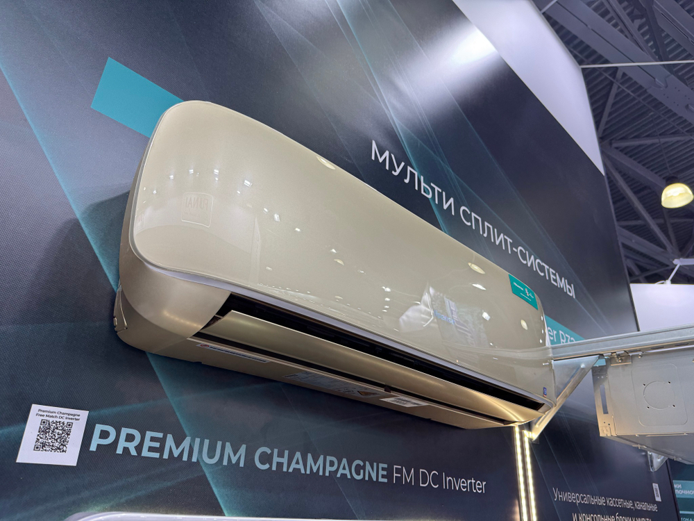 Внутренний блок настенного типа серии Premium Champagne FREE Match DC Inverter R32 AMS-12UW4RVETG00(С)