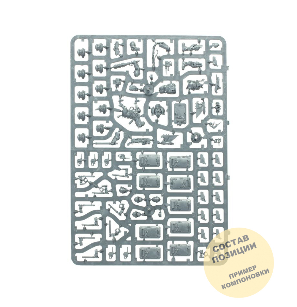 Kill Team: Exaction Squad