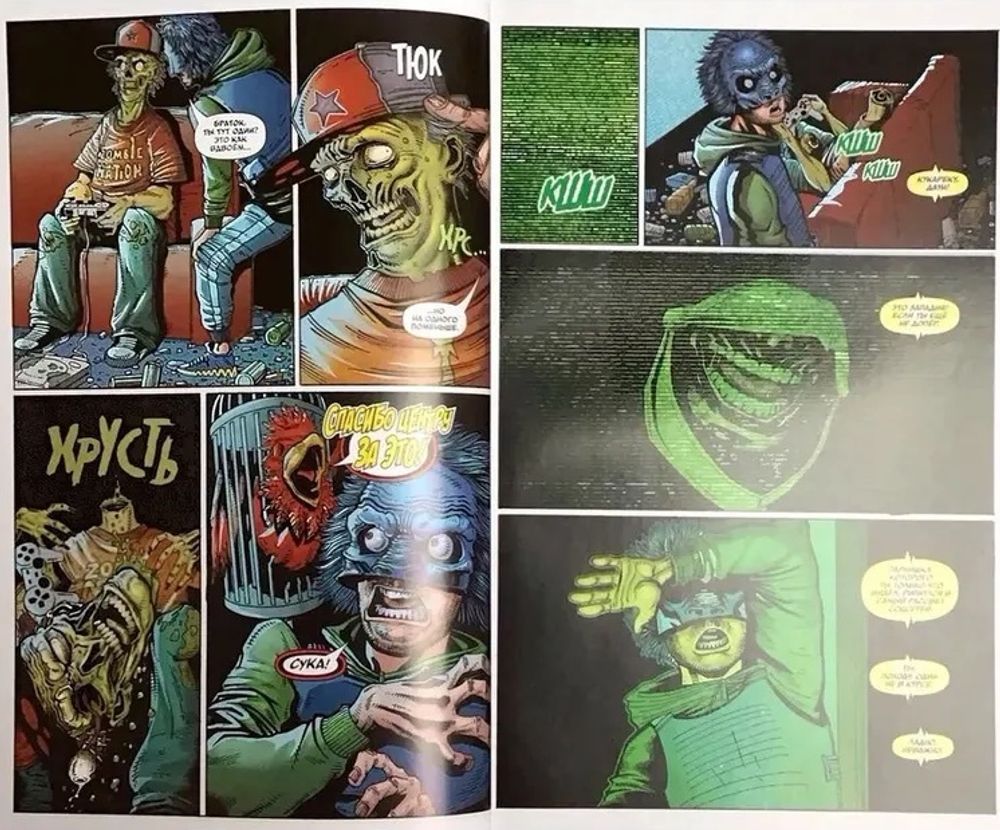 Комикс Техник. Беды с башкой (переиздание)