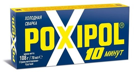 Клей эпоксидный Poxipol метал. 70мл