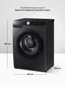 Стиральная машина Samsung WW80AG6S28ABLP
