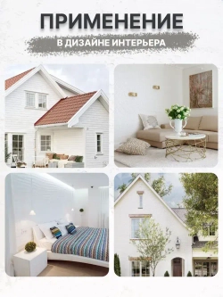 Краска VGT(ВГТ) ВД-АКА-1180 для наружных и внутренних работ моющаяся "Белоснежная" 7 кг