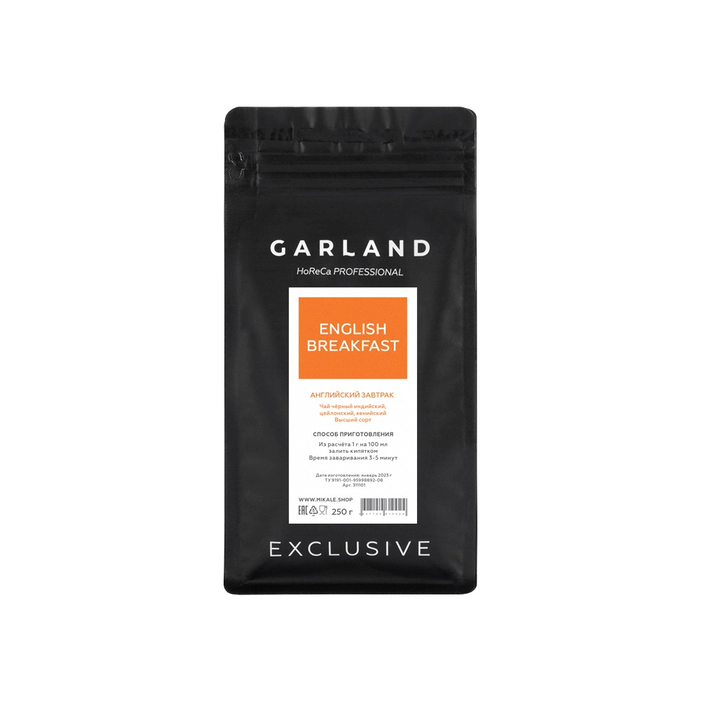 Листовой чай Garland Английский завтрак 250 г