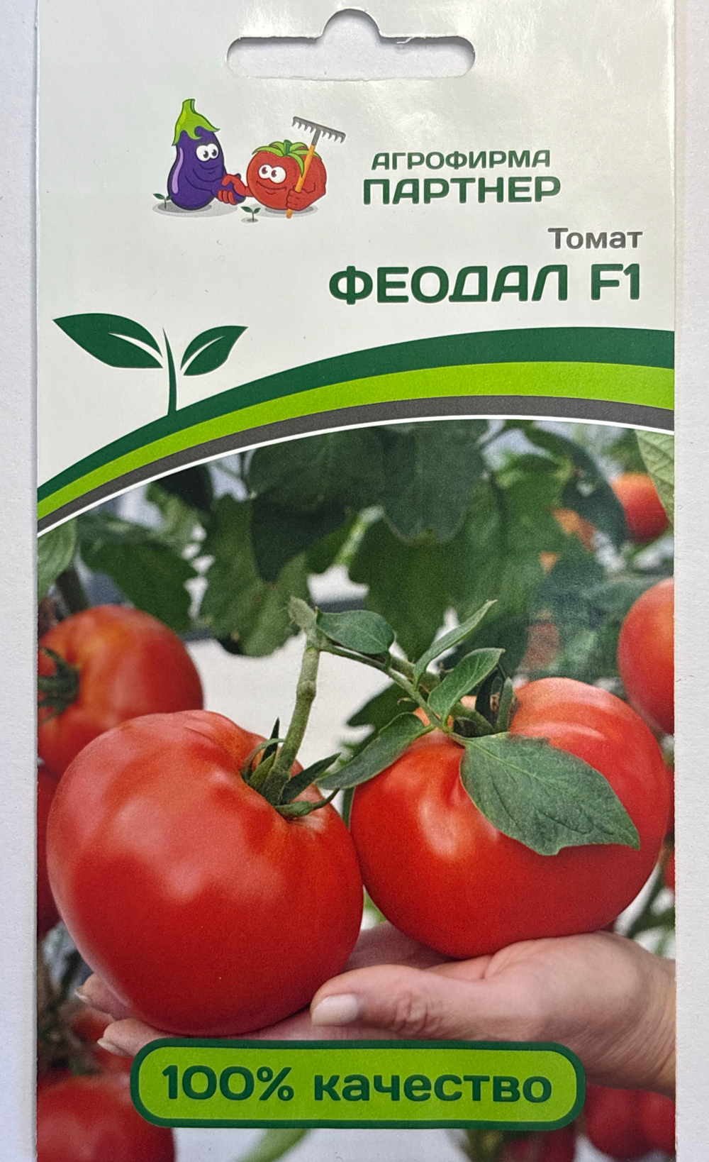 Томат ФЕОДАЛ F1 ^(5шт) СМТ-32