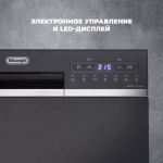 DeLonghi Компактная посудомоечная машина DDW 07T Crisolita