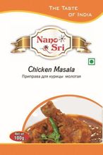 Приправа для курицы Nano Sri Chicken Masala, 100 г