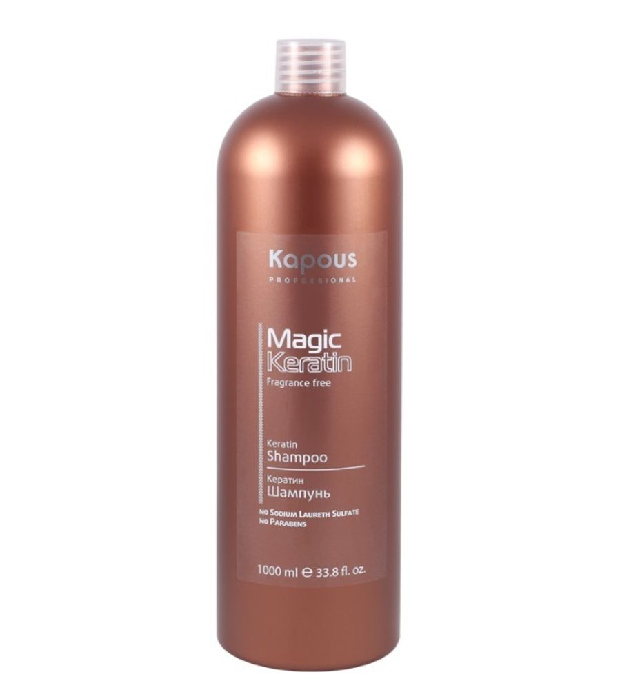Kapous Professional Magic Keratin Кератин шампунь для волос, 1000 мл