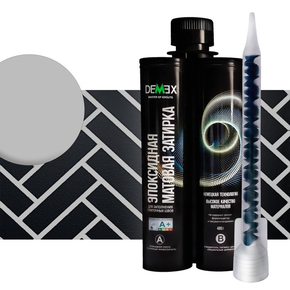 Эпоксидная затирка двухкомпонентная д/швов серый гранит матовая 311 в тубе 480г DME-311 (DEMEX)