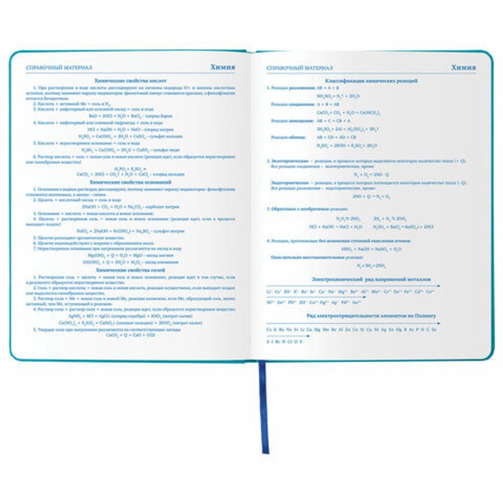 Дневник 1-11 класс 48 л., обложка кожзам (твердая), фольга, BRAUBERG HOLIDAY, "С ЛЮБОВЬЮ", 105987