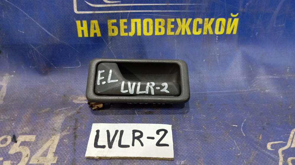 Ручка двери передней левой салонная MAZDA MPV 1996