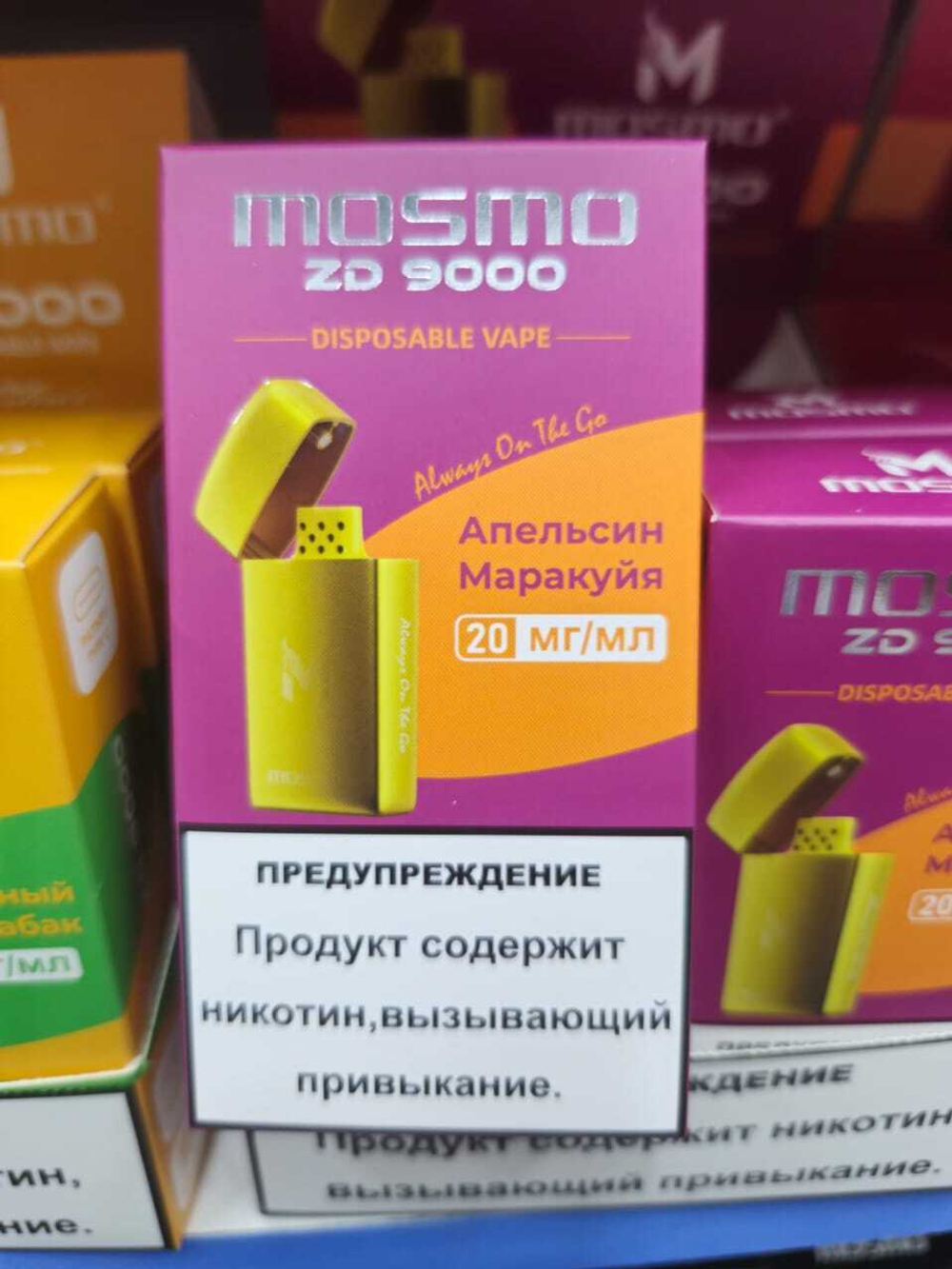 Mosmo ZD9000 Апельсин маракуйя 9000 затяжек 20мг (2%)