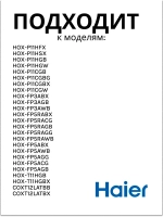 Датчик температуры для духового шкафа 0530028376 Haier
