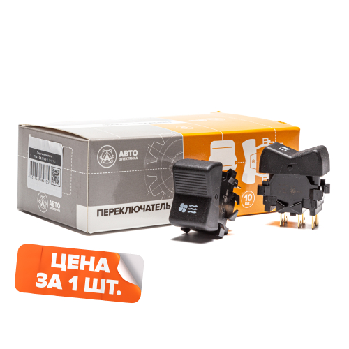 Переключатель клавиша отопителя, КамАЗ, ГАЗ, ЗИЛ, МТЗ, КРАЗ, ЛАЗ, АМКОДОР, 12/24 В