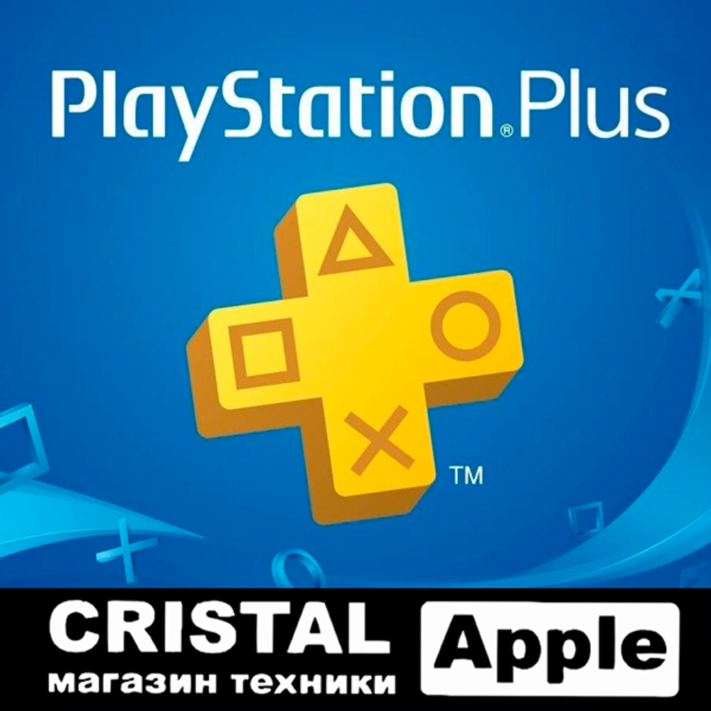 Подписка PS Plus Extra 12 мес: Легко и Быстро с Cristal Apple