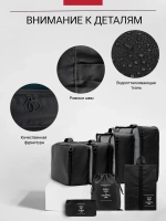 Органайзер для чемодана