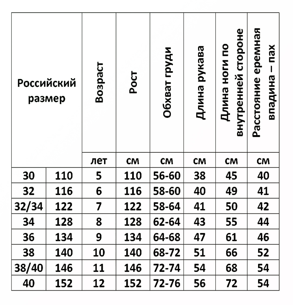Комбинезон "Кабаре" черный