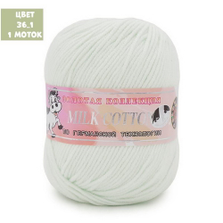 Milk Cotton (Color City)