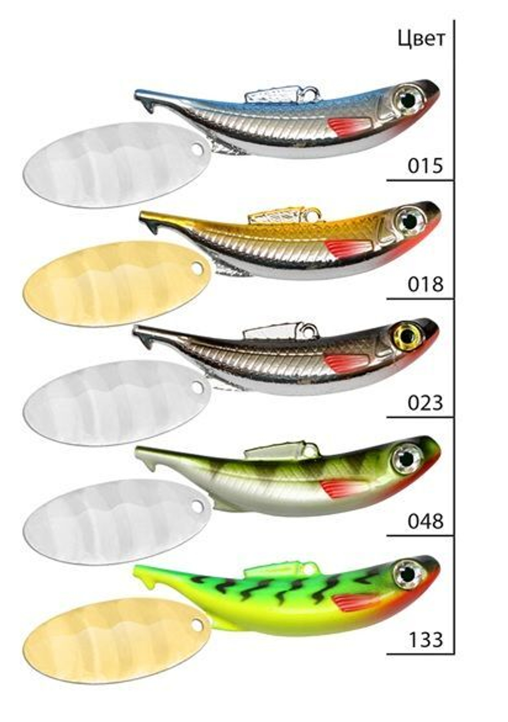 Блесна для рыбалки AQUA ДжиГит REFLEX