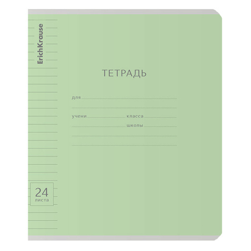 Тетрадь 24л линейка мелов "Классика с линовкой.Visio" зеленый ERICH KRAUSE 40020 И