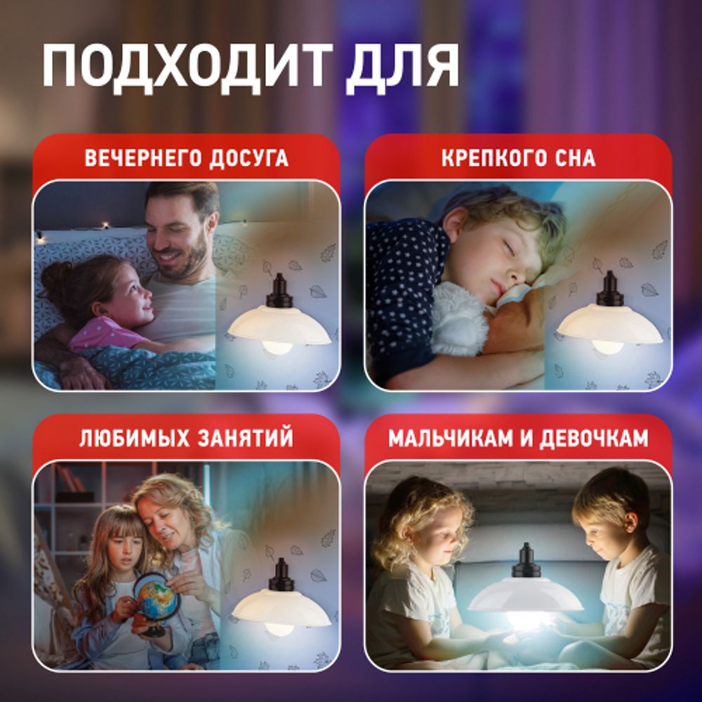 Ночник - светильник светодиодный ЭРА NLED-487-1W-SW-W настенный на батарейках с выключателем белый