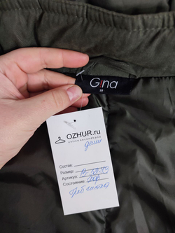 Парка Gina демисезонная 44 размер
