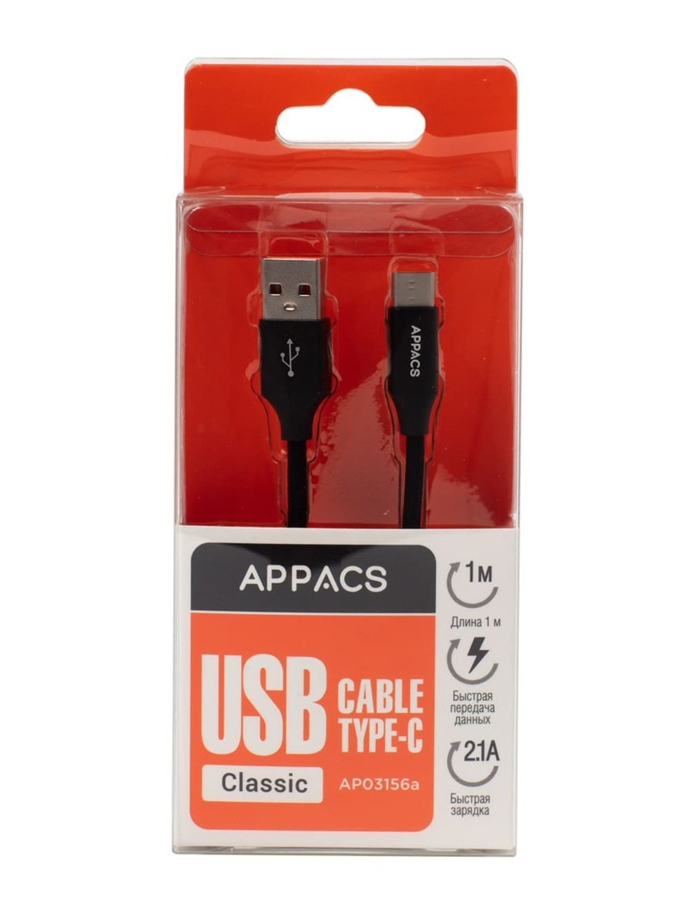 Кабель APPACS (рус.) AP03156a , TYPE-C, 5V/2.4A, 1 метр