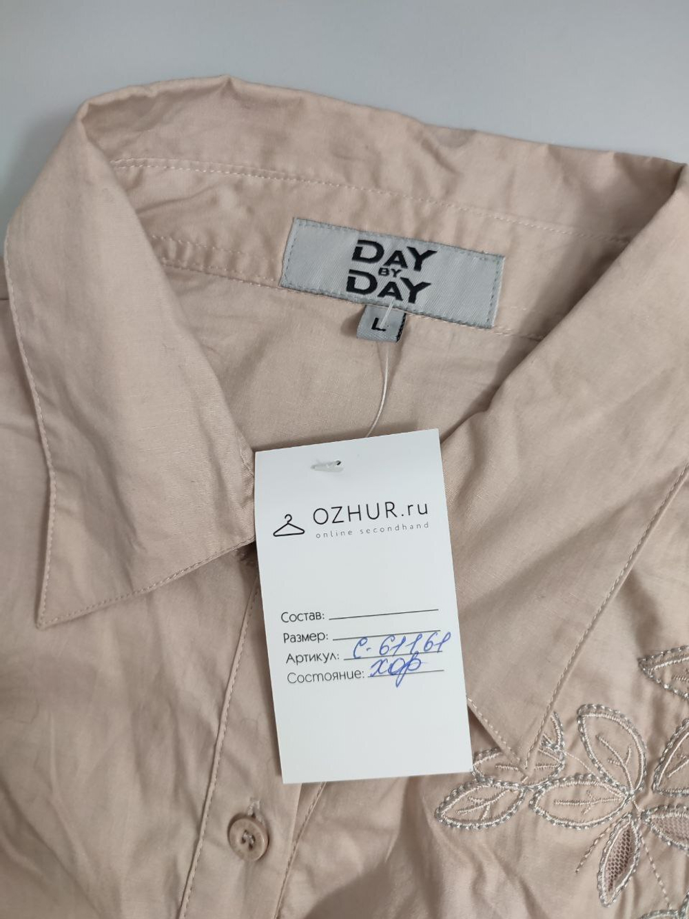 Рубашка Day by Day с вышивкой 48 размер