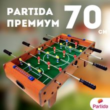 Настольный Футбол Partida Премиум 70