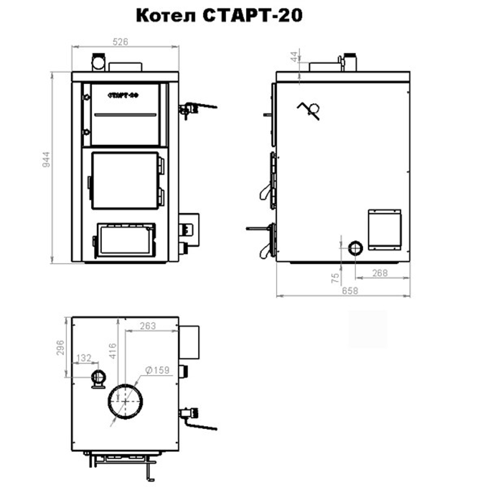Твердотопливный котел "СТАРТ-20-v4" (правый)+регулятор